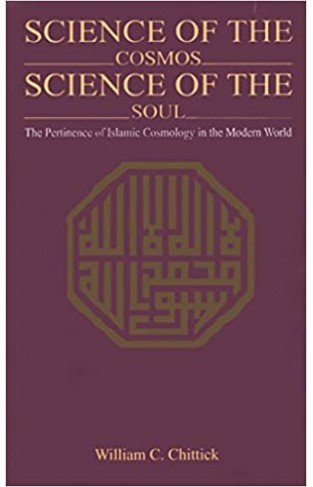 Science Of The Cosmos Science Of The Soul
